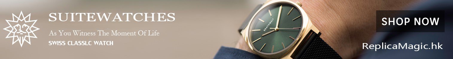 Best Replica Watches Brands